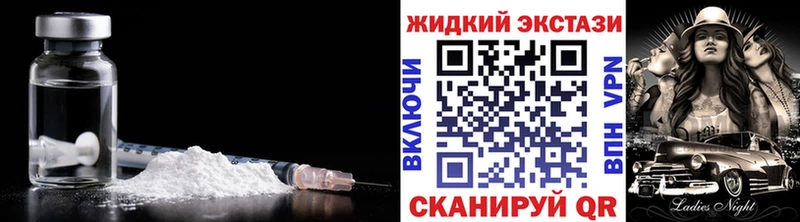 БУТИРАТ BDO 33%  наркота  Приозерск 