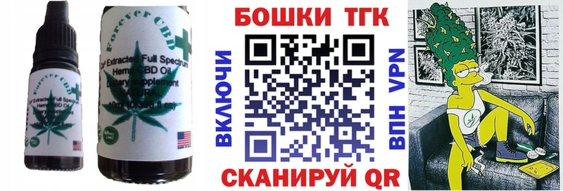 Еда ТГК марихуана Приозерск
