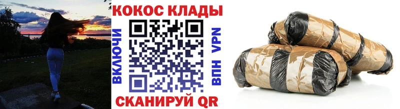 kraken ссылки  Приозерск  КОКАИН Перу 