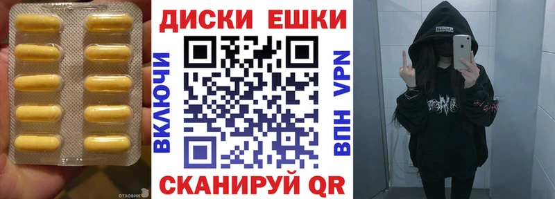 купить наркотик  Приозерск  hydra рабочий сайт  Ecstasy 250 мг 