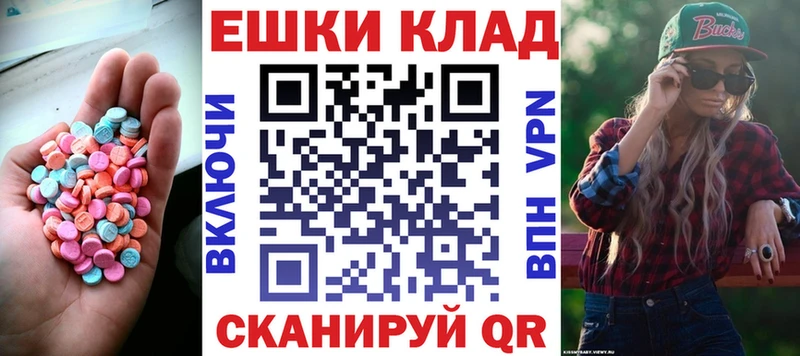 Ecstasy MDMA Приозерск