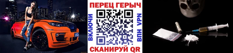 OMG ссылки  Приозерск  Героин белый 