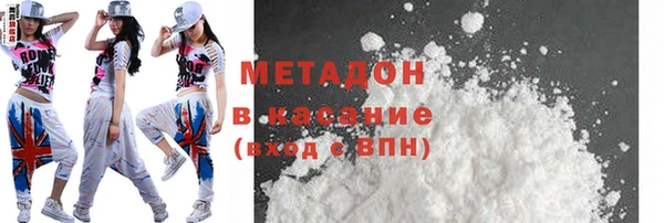мефедрон Алексеевка