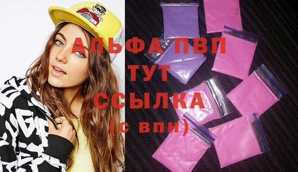 мефедрон Алексеевка