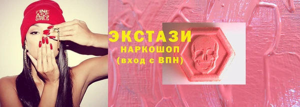 трава Алексин