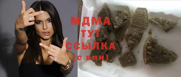 трава Алексин