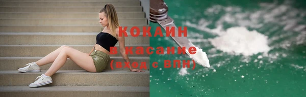 трава Алексин