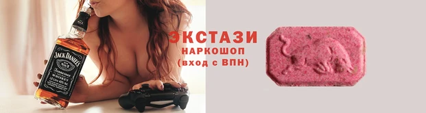 трава Алексин