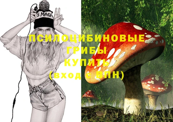 трава Алексин