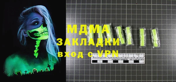 трава Алексин