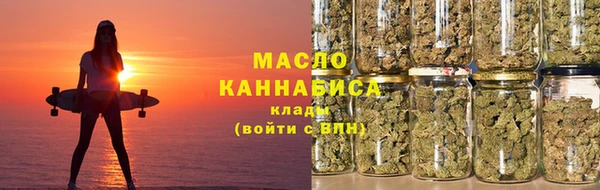 мефедрон Алексеевка