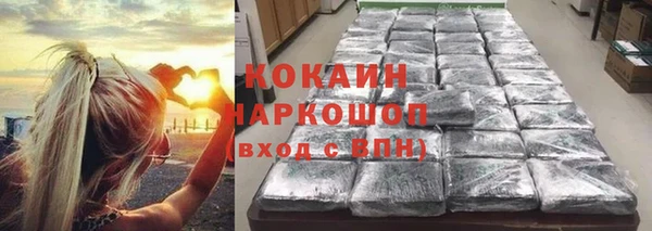 трава Алексин