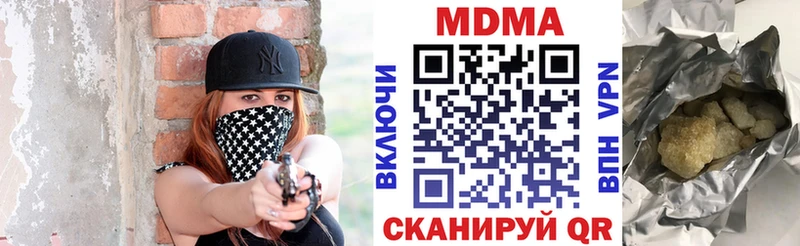 MDMA молли  Приозерск 