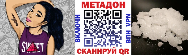МЕТАДОН мёд Приозерск