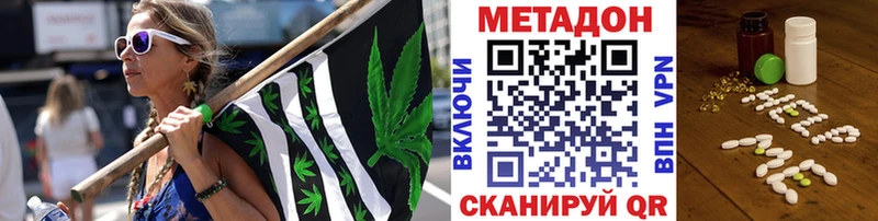 МЕТАДОН белоснежный  Приозерск 
