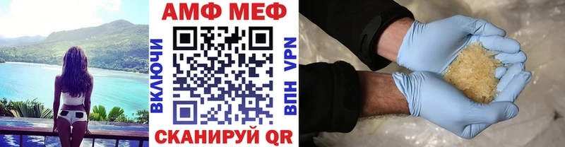 мориарти формула  Приозерск  Первитин кристалл 